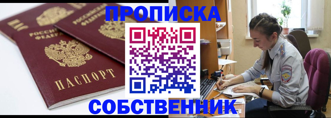 регистрация в Ясногорске